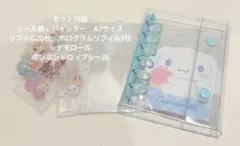 mii様 リクエスト 2点 まとめ商品