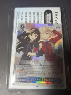 ヴァイスシュヴァルツ リコリス・リコイル トライアルデッキ - メルカリ