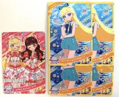 ひみつのアイプリ リング2弾 みつき 星3 とき宣 コラボカード