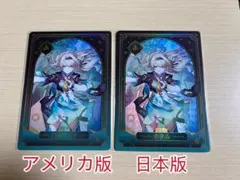 崩壊スターレイル　ps5 特典ホログラムカード　ホタル　2種セット