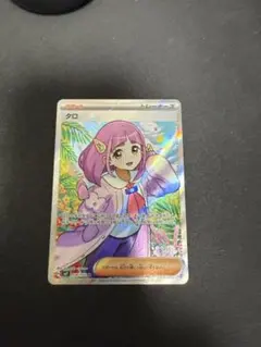 2026年最新】ポケモン タロの人気アイテム - メルカリ