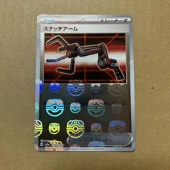 Item thumbnail for item 0f370bf8-f78b-42cc-a1b3-87be7712c708