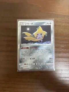 2026年最新】ジラーチ セットの人気アイテム - メルカリ