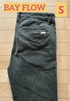 【美品】BAYFLOW ベイフロー　コーデュロイパンツ　S