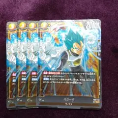 ベジータ×4枚　sr FB02-133 黄色　3コス　⑤