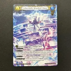 Labyrinth, Jeweled Opus grand archive