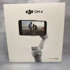 【新品未開封】DJI OM4 スマホ用ジンバル スタビライザー Amazon.co.jp: DJI OM 4 SE ハンドヘルド スマートフォン ジンバル