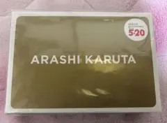 2025年最新】嵐マスキングテープの人気アイテム - メルカリ