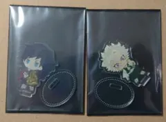 【未使用】鬼滅の刃 ミニアクリルスタンド 冨岡義勇 不死川実弥