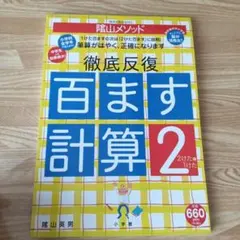 PAN(❁ᴗ͈ˬᴗ͈)＊様 リクエスト 2点 まとめ商品