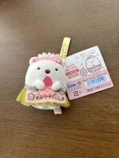 すみっコぐらし堂　清水坂店　しろくま　ぶらさげぬいぐるみ