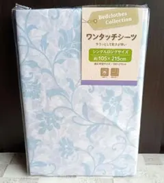 #440【新品】ワンタッチシーツ シングルロング／フラワーブルーのサムネイル