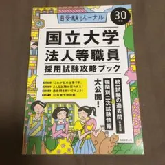 Item thumbnail for item 1827beed-5973-428d-8270-259c8e87ae36