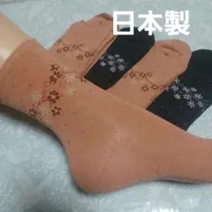 ４足組♪綿混合★薄地ソックス(23～25)