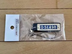 Item thumbnail for item bd92bcf0-5f55-406b-a298-459f95767fe9