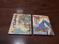 みんみん様 リクエスト 2点 まとめ商品