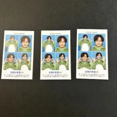 美少年　浮所飛貴　証明写真切り抜き TVガイド テレガイ