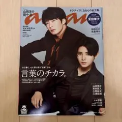 みったん様 リクエスト 2点 まとめ商品