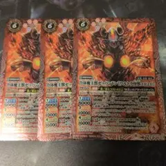 2026年最新】合体魔王獣ゼッパンドンの人気アイテム - メルカリ