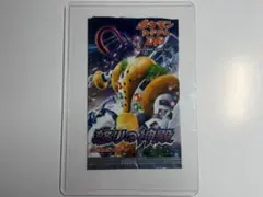 ポケモンカード 怒りの神殿 開封済パック 外袋