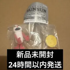 パペットスンスン カプセルフロッキーズ ノンノン ガチャガチャ