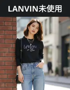 LANVIN黒色長袖TシャツＬサイズ程度