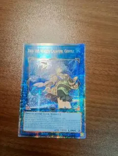 遊戯王 清洌の水霊使いエリア25th - メルカリ