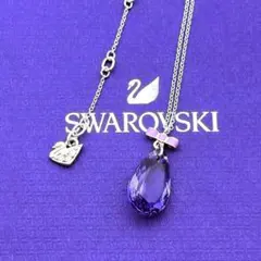 極美品 スワロフスキーネックレス パープルクリスタル シルバー 雫型