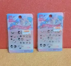 サンリオ リトルツインスターズ キキララ ネイルステッカー 2枚セット