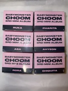 BABYMONSTER CHOOM キーリング 本体 6形態 セット - メルカリ