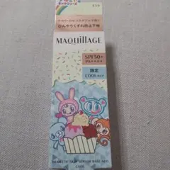 新品MAQuillAGE ドラマティックスキンセンサーベースNEOクール25ml
