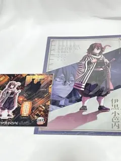 劇場版鬼滅の刃 無限城編 伊黒小芭内 セット