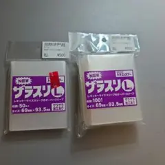 ザラスリL　150枚のサムネイル