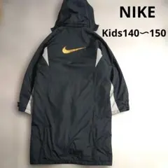 NIKE　ベンチコート　子供服　BIGプリント　Kids140〜150　スポーツ
