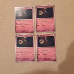 小鉄様 リクエスト 5点 まとめ商品