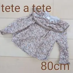 80cm tete a tete 花柄 長袖トップス