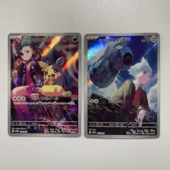 マリィのモルペコ • ダイゴのダンバル