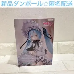 初音ミク ヴィンテージドール ぬーどるストッパーフィギュア