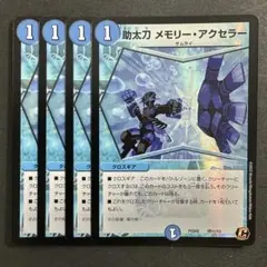 たけやまやまと様 リクエスト 2点 まとめ商品