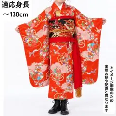 606agu45□七五三 7歳 女児 着物＆長襦袢のみ 金彩 御所車□未使用品 606agu45□七五三 7歳 女児 着物＆長襦袢のみ 金彩 御所車□未使用品