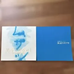 海辺のカフカ　パンフレット 海辺のカフカ （下） | PDF