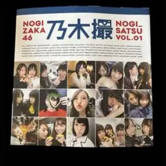 Item thumbnail for item a79ac2f2-2742-4613-992e-f87dade97cc4