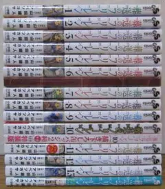 【コミック】葬送のフリーレン　1～13巻　山田鐘人 アベツカサ　◆全巻■限定版