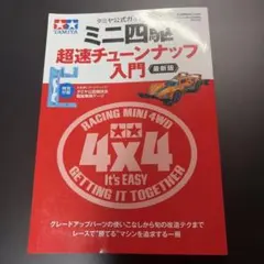 Item thumbnail for item 1583ce3c-b744-4a9a-b042-60e3ca10bd7a