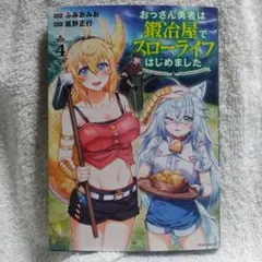 solakuro321様 リクエスト 3点 まとめ商品