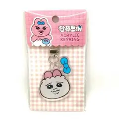 韓国限定 おぱんちゅうさぎ アクリルキーホルダー かぶり