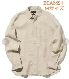 BEAMSプラス リネンソリッド ボタンダウンシャツ 美品