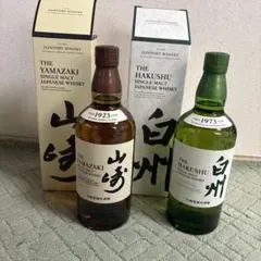 2026年最新】山崎 1973 シングルモルトの人気アイテム - メルカリ