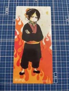 鬼灯の冷徹　クリアしおり