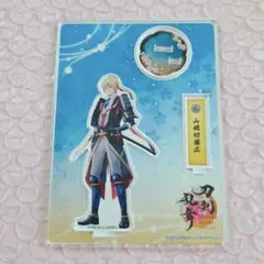 刀剣乱舞 山姥切国広 極 アクリルスタンド